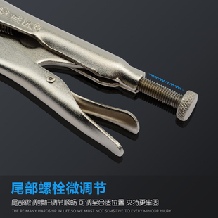 46型弯嘴大力钳尖嘴钳固定钳夹持工具 威达弯嘴大力钳多功能