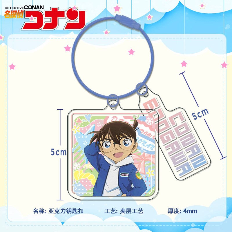 8月服部平次钥匙扣金属圈书包小挂件亚克力名侦探柯南动漫展周边