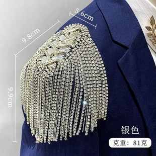 欧美奢华时尚 饰礼服diy配件 满钻肩饰流苏肩章胸针个性 男女肩膀装