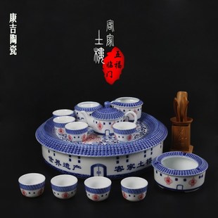 创意家用功夫整套茶具土楼茶船茶杯茶壶圆形储水陶瓷茶具套装 个性