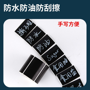 黑色合成纸标签纸60 打印机BOPP空白色字亚光不干胶贴 1000条码