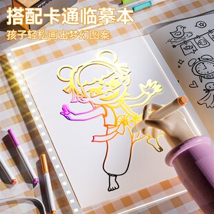 画画板夜光涂鸦可擦宝宝一两岁荧光绘画透明亚克力玩具 儿童发光