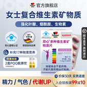 德国双心女士复合维生素钙片多种B族铁叶酸维c官方旗舰店蓝帽认证