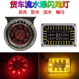 多功能警示防雾灯 货车爆闪灯24V汽车七彩超亮防水后雾灯挂车改装