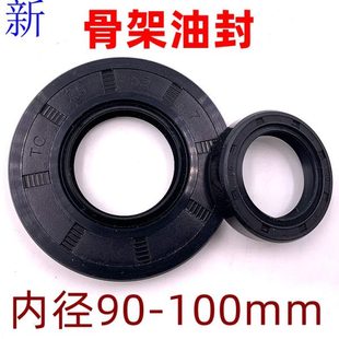 120 100 982 150 135 130 125 骨架油封90 140