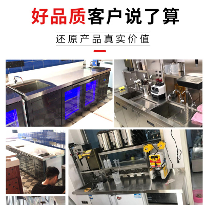 定制奶茶操作台工作台商用不锈钢水吧台冷藏冷冻奶茶店设备全套