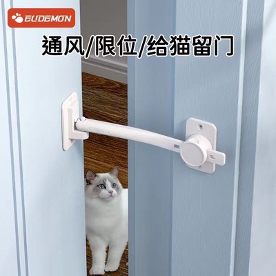 门缝固定器半开防风关门猫宠物自由出入房门通风限位锁防开门卡扣