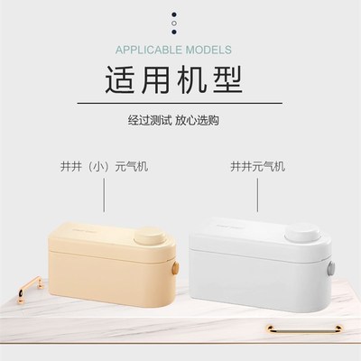 适用井井小元气标签机16mm元气高清12mm*35mm图案间隙标签12*50mm