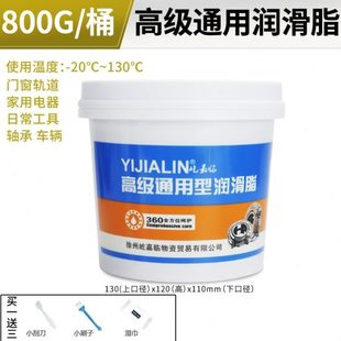 电梯导轨润滑专用油滑轨道润滑脂齿轮油工业黄油扶手垂直电梯用油