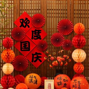 饰背景墙面创意道具 国庆节场景布置幼儿园教室店铺公司活动氛围装