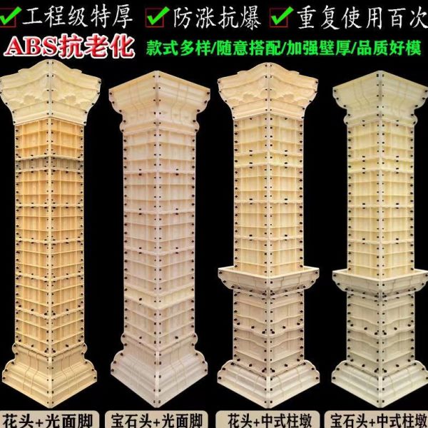 新款罗马柱子模具中欧式建筑四方形圆形模板水泥大门头柱模型大全
