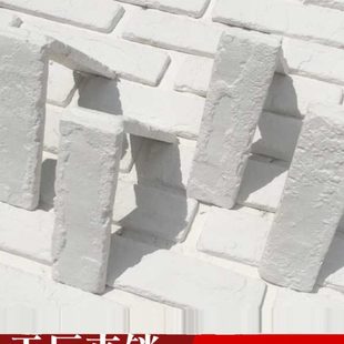 文化砖白色背景墙文化石简约电视背景墙北欧仿古砖瓷砖室内室外墙