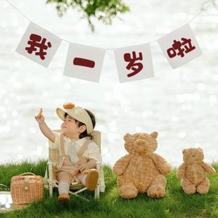 饰品派对场景布置用品拍照道具数字 宝宝一周岁十岁生日横幅拉旗装
