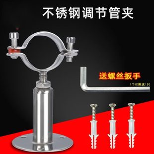 配件 窗帘杆加长加高底座矮小支架可伸缩调节高度管卡固定托架顶装