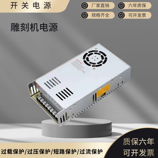明伟GPZA-400U/350U-36系列开关电源36V24V双组合电源2436电源