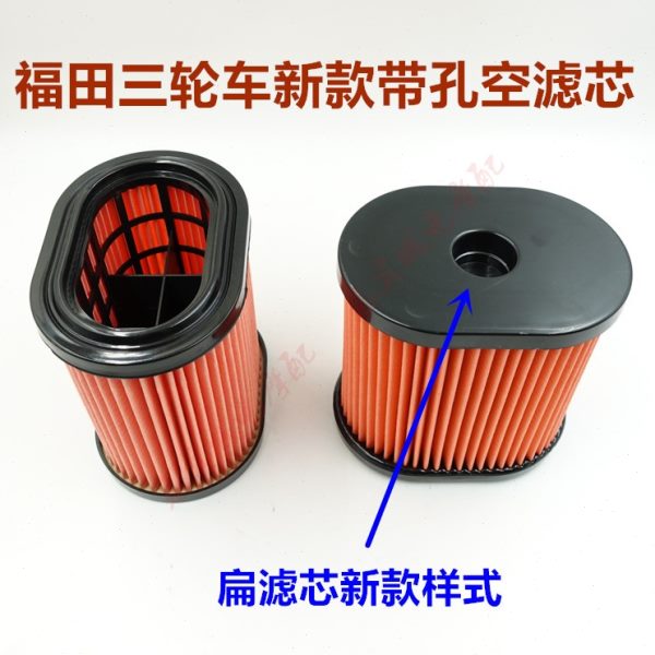 五星三轮车滤芯 FT150/200/250新款空气滤芯 空滤器配件带孔