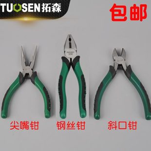 拓森钢丝钳工业级手钳子6寸8寸省力平口钳多功能老虎钳斜口钳