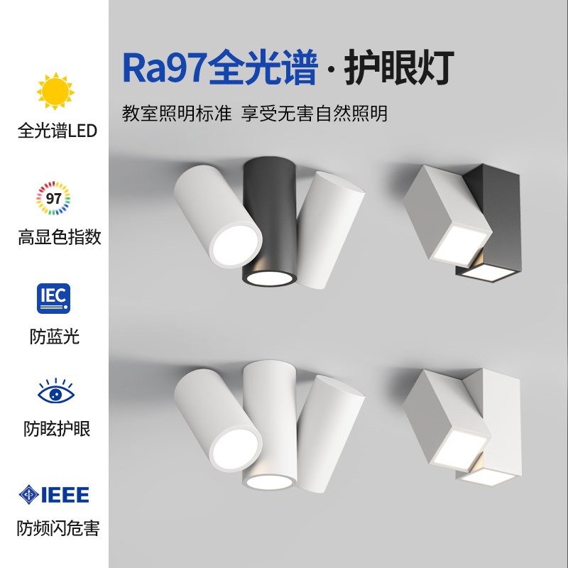 过道灯创意个性几何走廊阳台led护眼灯入户玄关小吸顶灯中山灯具