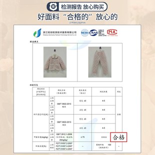 马克公主睡衣女款冬季可爱珊瑚绒三层夹棉加厚保暖粉色少女家居服