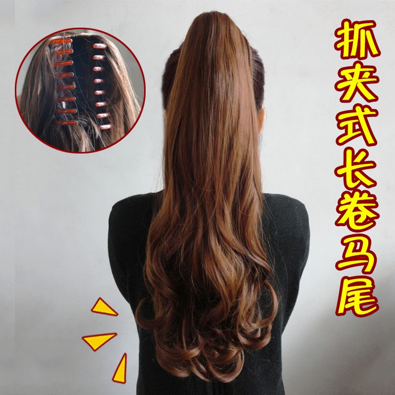 假马尾抓夹式马尾假发长卷发女士假发马尾辫微卷抓夹酒红假发包邮