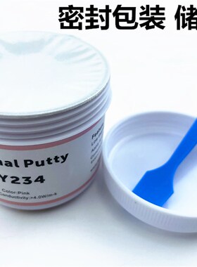 HY234粉色电脑显卡导热泥手机导热硅脂耐高温凝胶导热4.0W100克罐