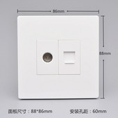 大板款 网络电视面板86型六类千兆七类万兆网线插TV有线电墙壁插座