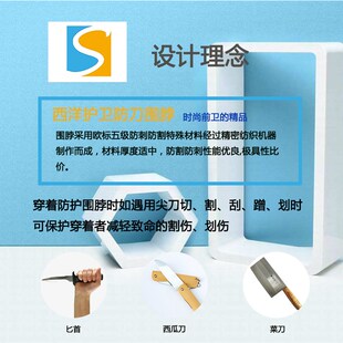 通用男女成人 长款 西甲护卫新潮防刺防割连帽防护服男款 黑色时尚