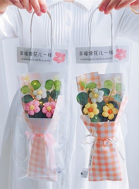 手工小花朵成品编织泡芙花教师节活动学生送幼儿园女老师花束礼物