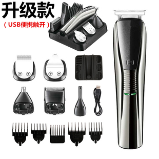 多功能胡须修剪器电动修胡子鬓角络腮胡造型器可调节剃须刀修胡子