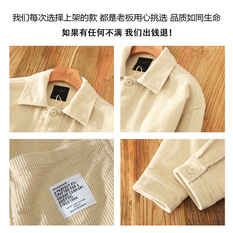极麻复古灯芯绒大码百搭长袖衬衫男士休闲宽松条绒纯棉衬衣外套潮