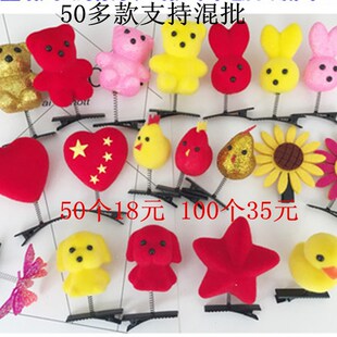 小狗小黄鸡发夹批發包邮儿童发卡微商地摊卖萌神器弹簧小鸡头饰