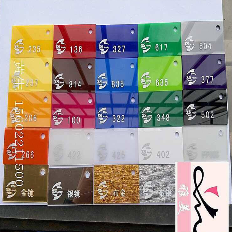 炫彩亚克力板色卡透明有机玻璃板定制卡槽透光白色不透明diy笼子