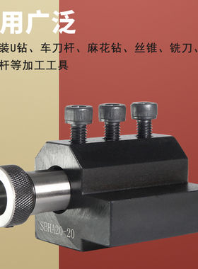 车床刀座导套配件辅助刀座刀架内孔刀套固定装置车床钻孔夹具数控