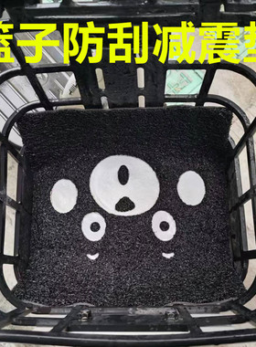 后备箱车篮防刮减震垫踏板助力电动摩托车丝圈自裁剪覆盖保护垫子