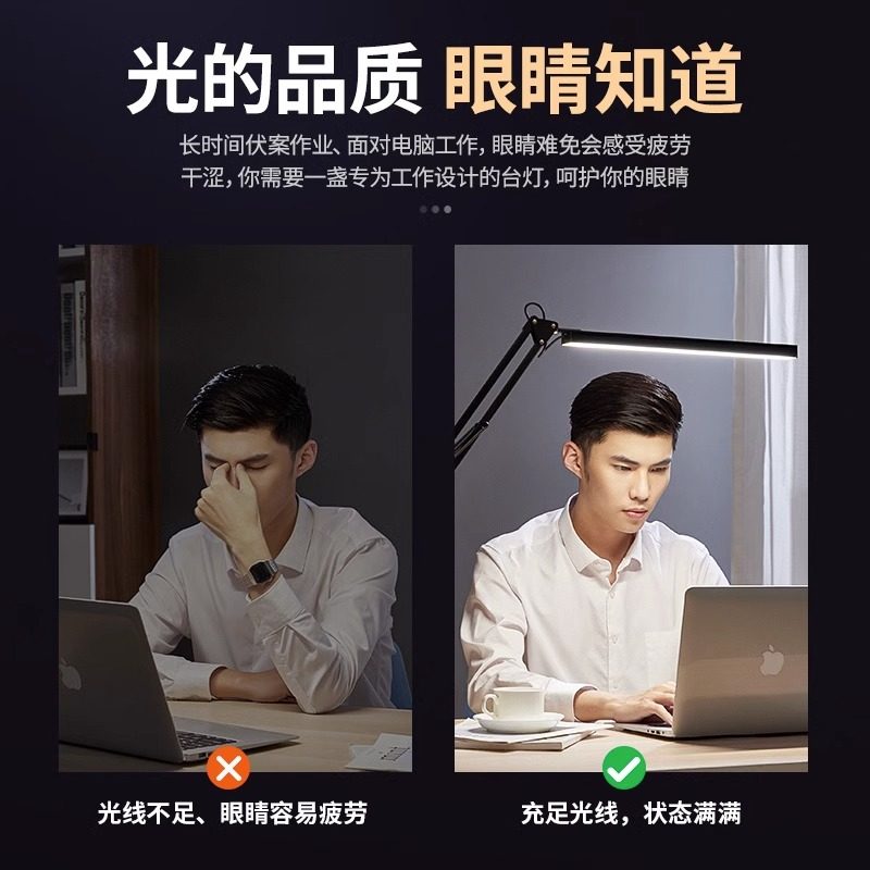 长臂折叠台灯办公室工作电脑书桌面护眼学习专用宿舍夹子夹式台风