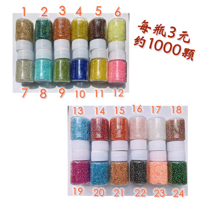 十字绣14CT 塑料板 透明 可零剪 冰箱贴 原材料  3片30元 包邮