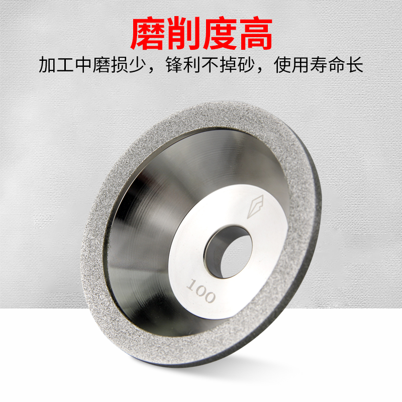 一品金刚石碗形砂轮 磨刀机合金砂轮片 硬质钨钢铣刀钻头加工磨片