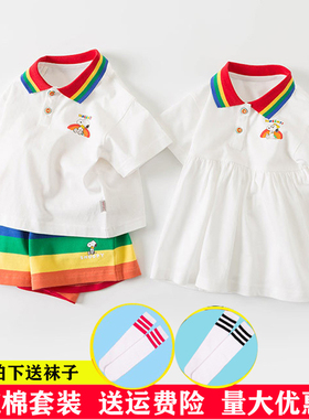 六一儿童节演出服幼儿园小班舞蹈表演服可爱纯棉男女童毕业照服装