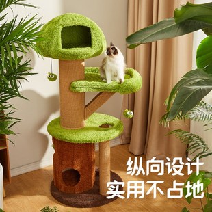 喵想树森林树屋猫爬架猫窝猫树一体树洞猫架猫爬柱多层爬架