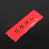 迪创专业笛膜于菲笛膜乐器笛子配件送笛膜胶