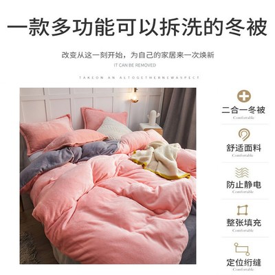 冬季被子加厚保暖冬被宿舍单人带被套一体厚棉被芯加绒被罩可拆卸