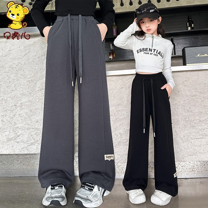 女童裤子春秋外穿2024新款中大童卫裤女孩休闲阔腿长裤儿童直筒裤