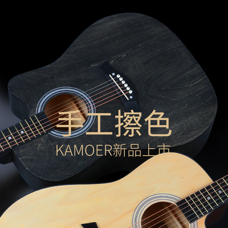 木吉他41寸民谣成人初学者男学生女自学38寸通用入门玫瑰木乐器琴