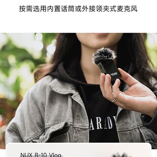 NUX纽克斯B-10 Vlog麦克风 手机单眼相机收音 2.4G无线领夹式话筒