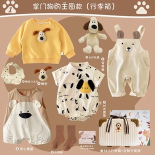 初生婴儿礼物满月礼新生的儿见面礼盒衣服套装男孩百天周岁春夏季