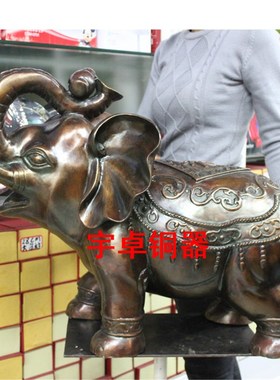 宇卓铜器 纯铜象 铜财福象 工艺品 家居装饰 办公室 财铜象摆件