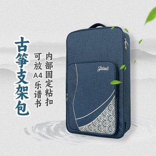 金川古筝架子包 加厚双肩古筝架子便携背包古筝琴脚架包套袋软包