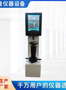 HBS-3000数显布氏硬度计金属台式硬度计MHBS-3000大屏布氏硬度计