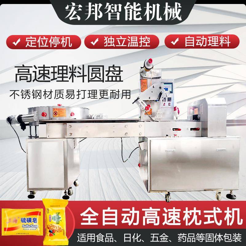 全自动枕式颗粒包装机猫粮狗粮包装机月饼糖果坚果干果包装机