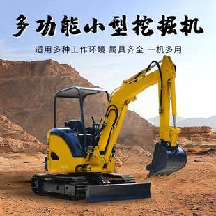 工地施工室内破碎钩机小型挖机家用挖土种树挖机 小型挖掘机履带式